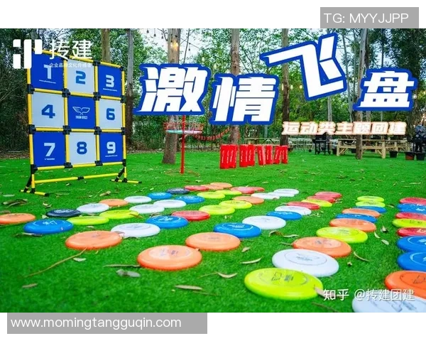 西安飞盘队引领热潮探索飞盘运动的节奏与变革之路